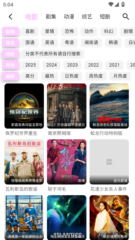 瓜萌视频app最新版本