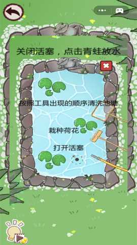 解压大师模拟器