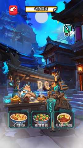 我在异世界摆摊