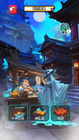 我在异世界摆摊