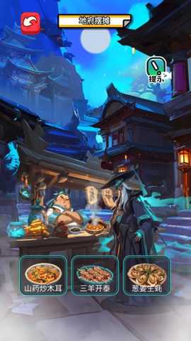 我在异世界摆摊