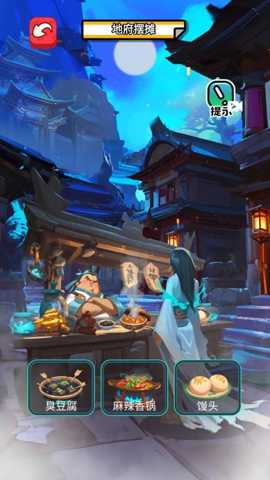 我在异世界摆摊