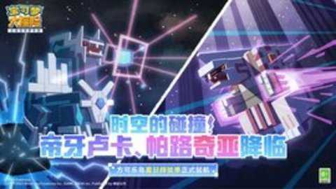 宝可梦大探险百度版下载