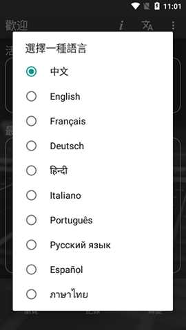Wave Editor Pro下载