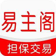 易主阁游戏交易平台下载