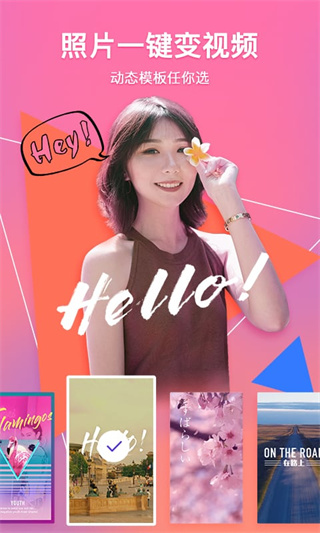 相册管家App下载