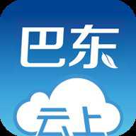 云上巴东app