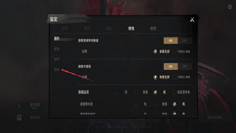 剑灵2国际服下载