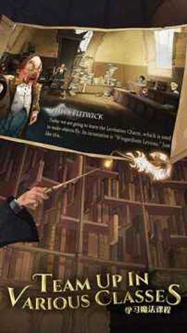 哈利波特魔法觉醒华为版