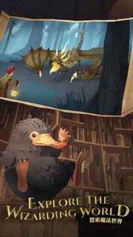 哈利波特魔法觉醒华为版