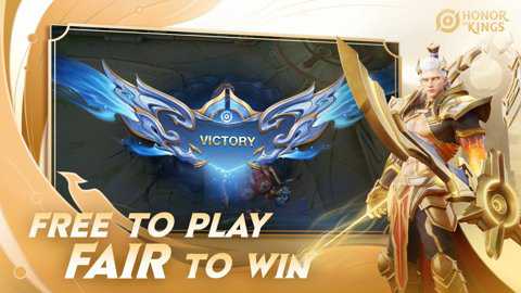 王者荣耀无限火力版