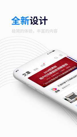 人人都是产品经理