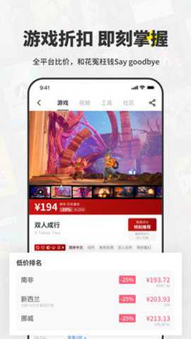 一起玩吧游戏平台