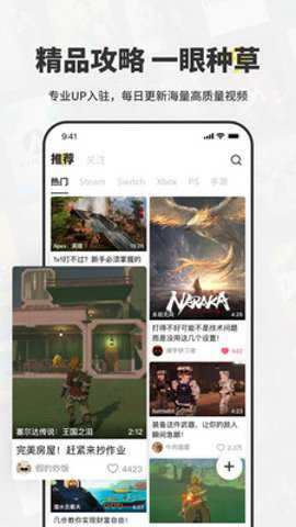 一起玩吧游戏平台