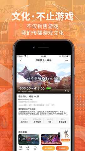 凤凰游戏商城下载