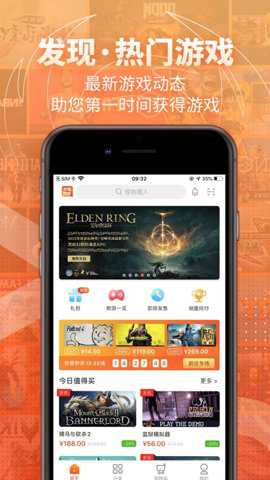 凤凰游戏商城下载