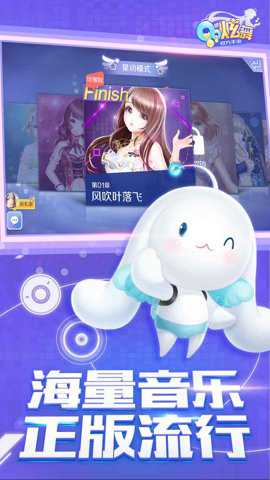 QQ炫舞手游体验服