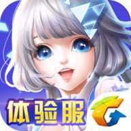 QQ炫舞手游体验服