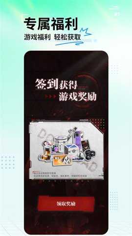 库洛游戏助手官方版