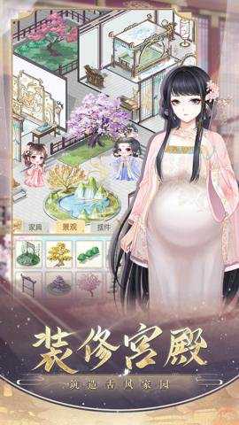 盛世芳华最新版下载