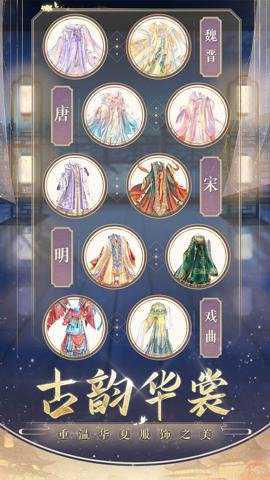 盛世芳华最新版下载