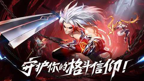 战斗法则百度版