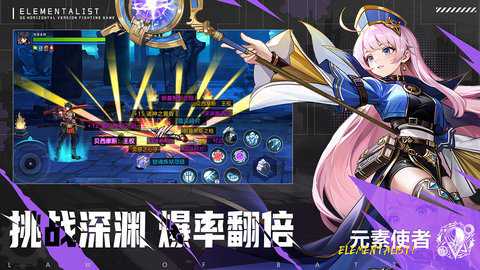 战斗法则百度版