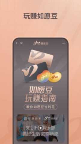 首旅如家酒店下载