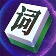 文字大玩家下载
