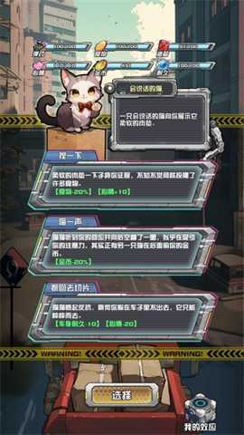 我在末日送快递