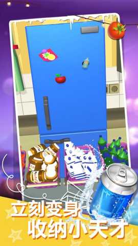 收纳整理哪家强