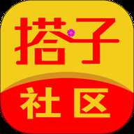 搭子社区