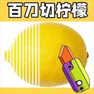 超强手速下载