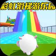 萌宠游乐园下载