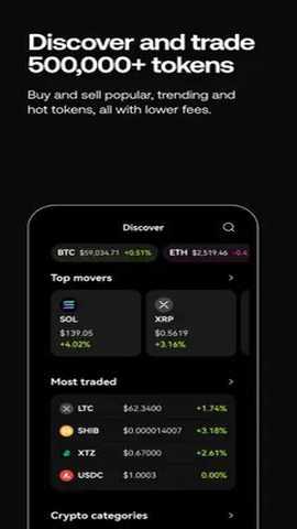 0k交易所官方最新版