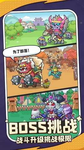 热血英雄团下载