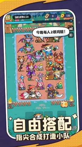 热血英雄团下载