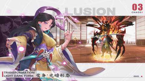 剑刃风华红包版