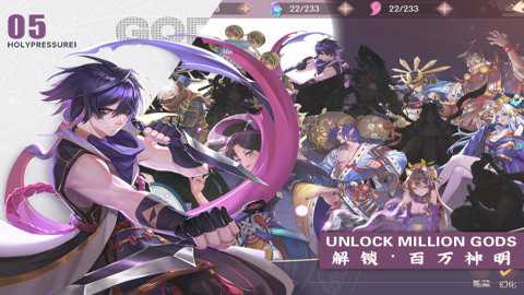 剑刃风华红包版