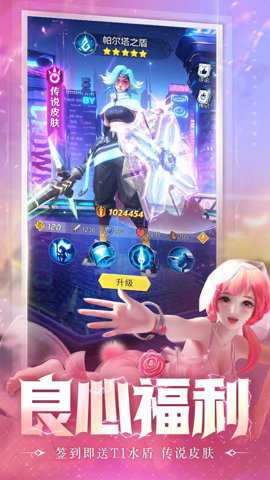 上古王冠九游下载
