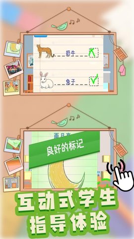 草台班子指挥官下载