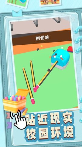 草台班子指挥官下载