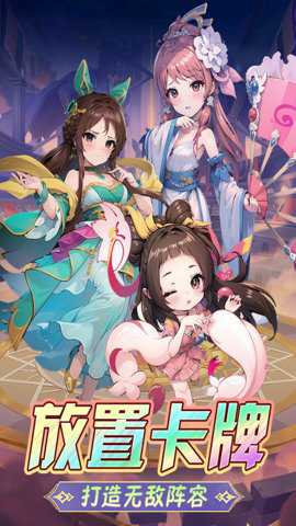 后发制人红包版