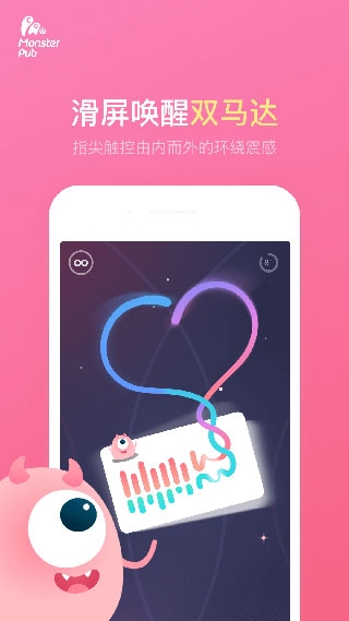 小怪兽app官方版