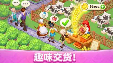 梦幻魔法屋下载