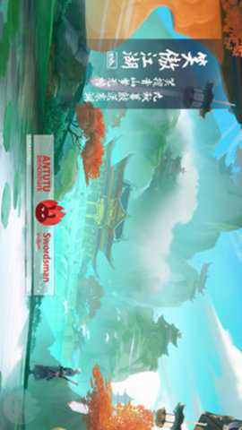 安兔兔评测3D下载