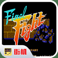 快打旋风无敌版下载