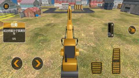 操控挖掘机冒险