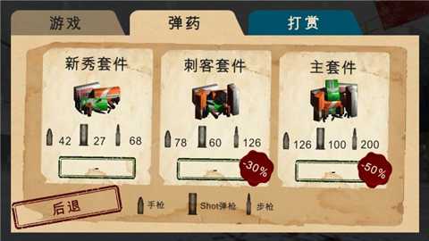 南极洲88号下载