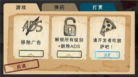 南极洲88号下载